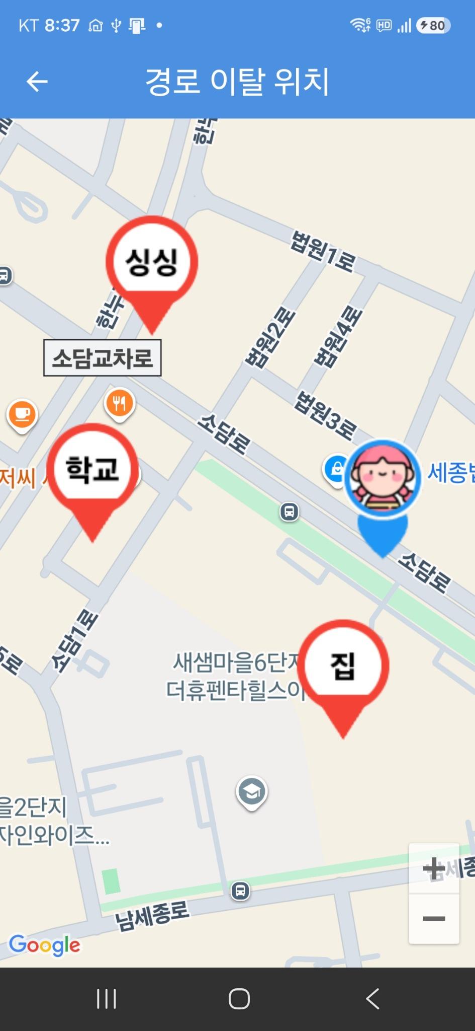 경로 이탈 위치 화면