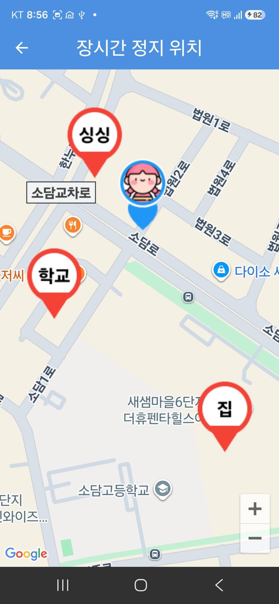 장시간 정지 위치 화면