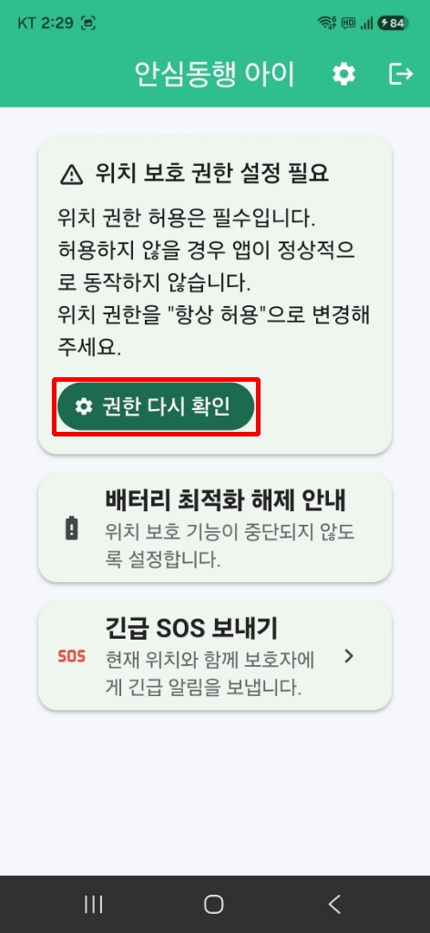 홈 화면